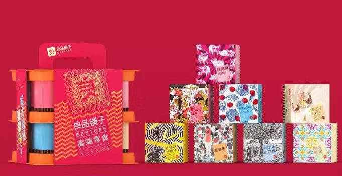 良品铺子打高端零食口号，换汤不换药，把积累