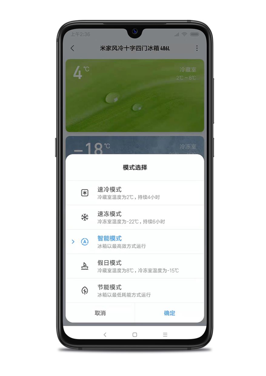 首发999元起！小米发布四款新品冰箱，首批用户