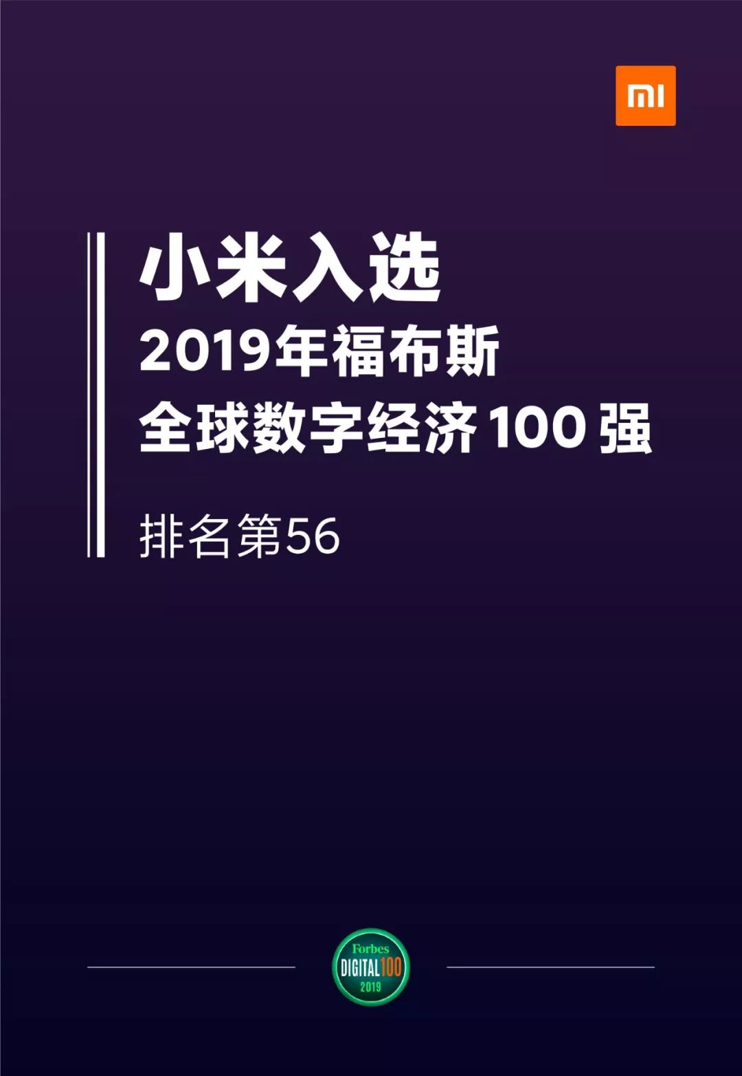 用心打造一款五星级高品质入门机 | 小米周报