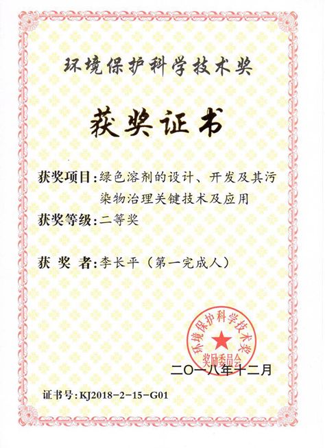 硕士和研究生哪个学历最高 51e706aac70b450babb4a579cc8e7e44.jpeg