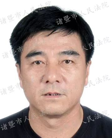 诸暨这18人被实名曝光!一男子欠款800多万!