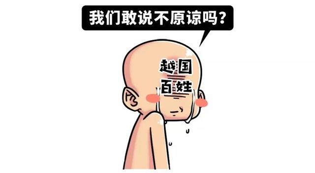 明明杀了阖闾，战败后的勾践是如何从吴王夫差手里“逃生”的？