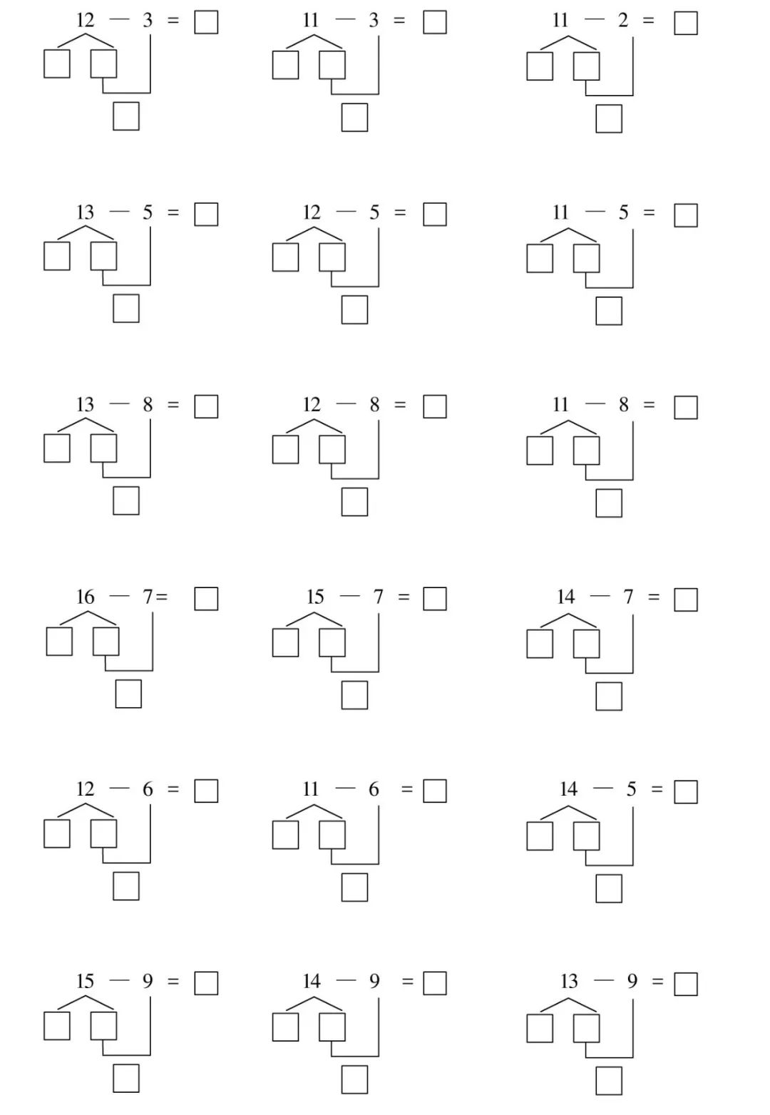 小学儿歌简谱_我们的希望小学 儿童歌(3)