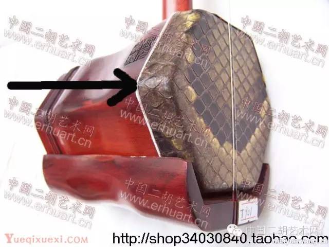 文章| 二胡选购之蒙皮篇