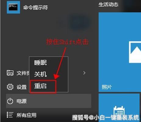 win7安全模式进不去怎么办