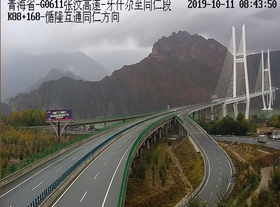 g0611(张汶)高速公路(牙什尕—同仁): 部分路段降雨.