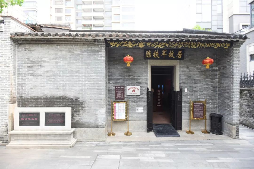 图说历史 | 漫游禅城红色遗址指南来了,大家快来打卡!-搜狐大视野-搜狐新闻