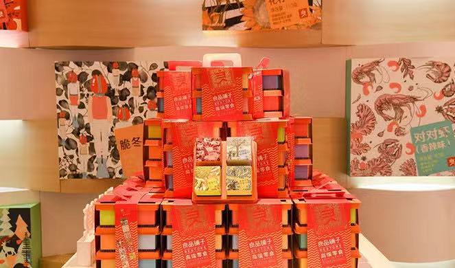 良品铺子打高端零食口号，换汤不换药，把积累