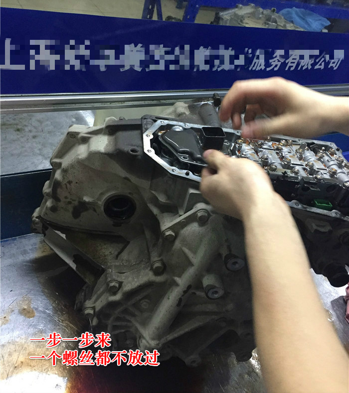 变速器有声音咋办 65ad502d62fc454892d16fdae78b7853.jpeg