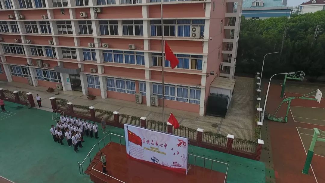 上海市交通学校升旗仪式