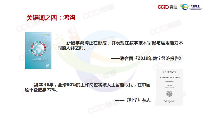 中园2019年经济总量_2015中国年经济总量(3)