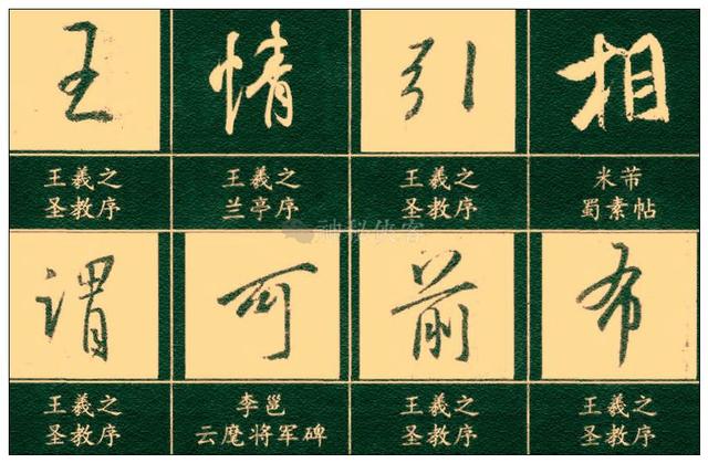 三撇怎么起笔 73cda0ef3995442799a71436a7530caf.jpeg