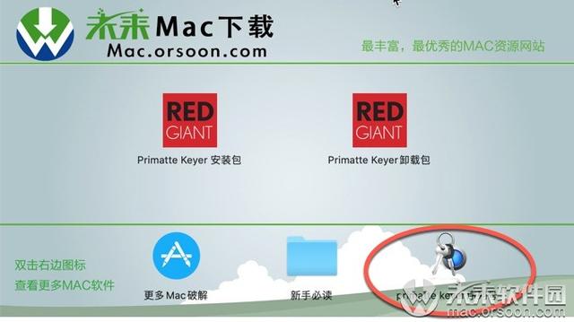 primatte keyer 6 free download primatte keyer 6 free download