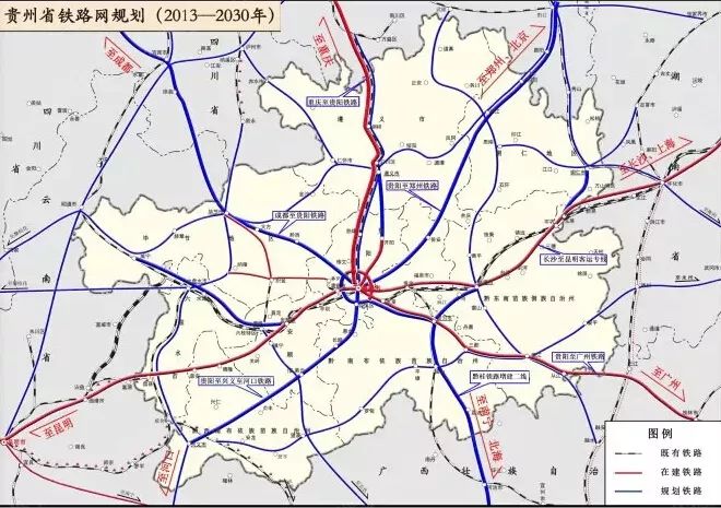 贵州铁路规划(2013年-2030年)资料图