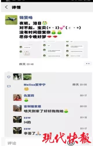新华社：“妈妈，你为什么不回我呀？”
