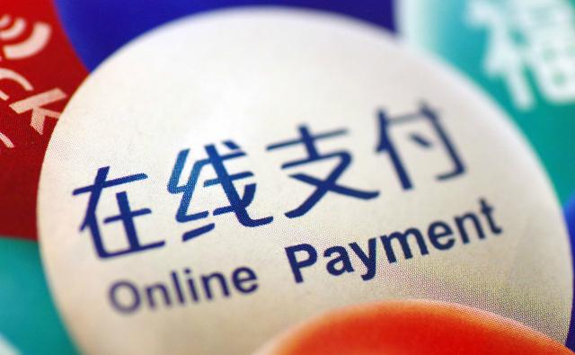 Apple Pay能否进入是中国支付市场开放试金石