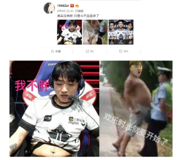 为什么叫水晶哥这个名字 884fdd209f6e453585f22df571ec7c03.png
