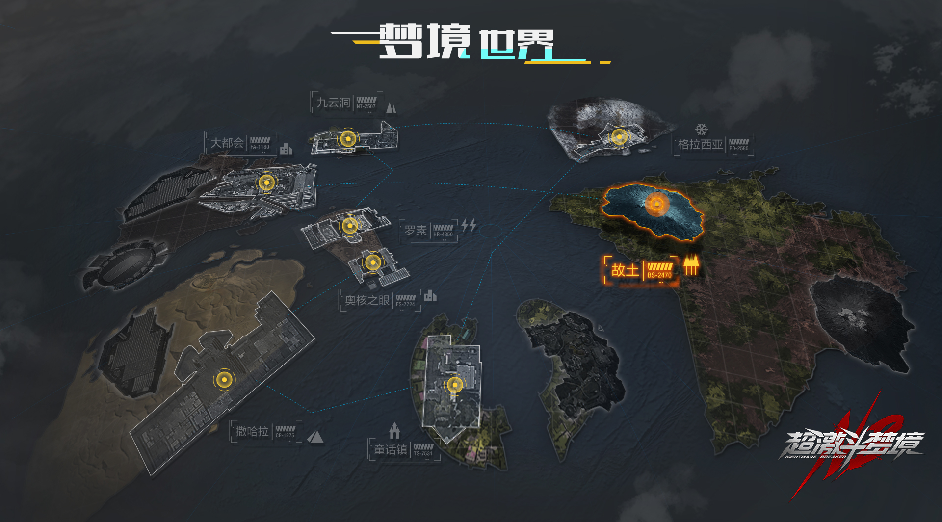 激斗梦境》开启直播招募,重金请求大神带飞!