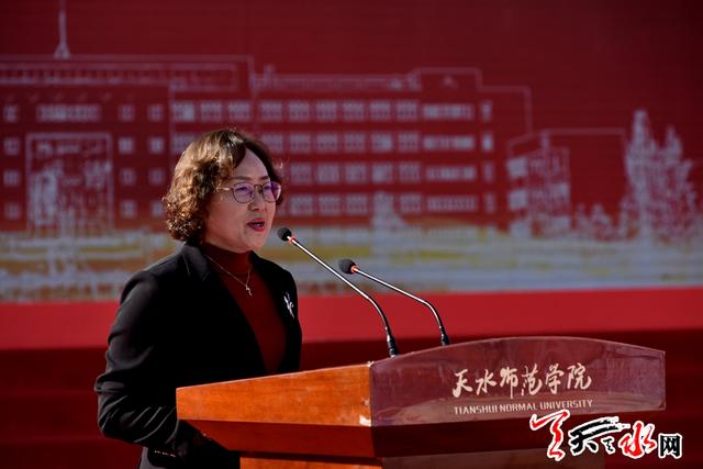 天水师范学院建校60周年纪念大会隆重举行