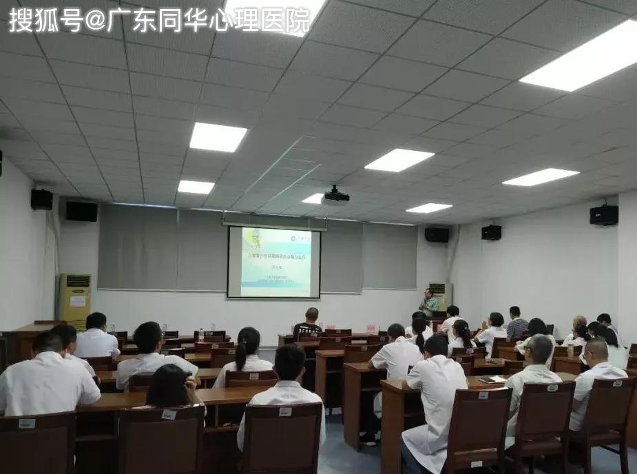 中南大学湘雅二医院主任医师罗学荣教授莅临广东同华心理医院考察指导