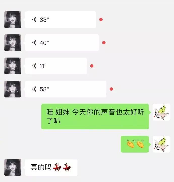 好不容易学会的敷衍聊天大法,这么快就被拆穿了!_女