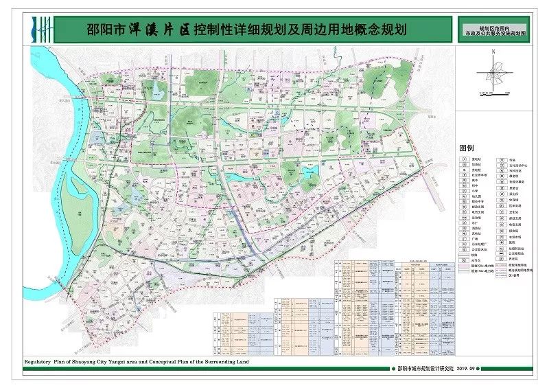 邵阳市洋溪片区控规批前公示!将建老工业改造样板