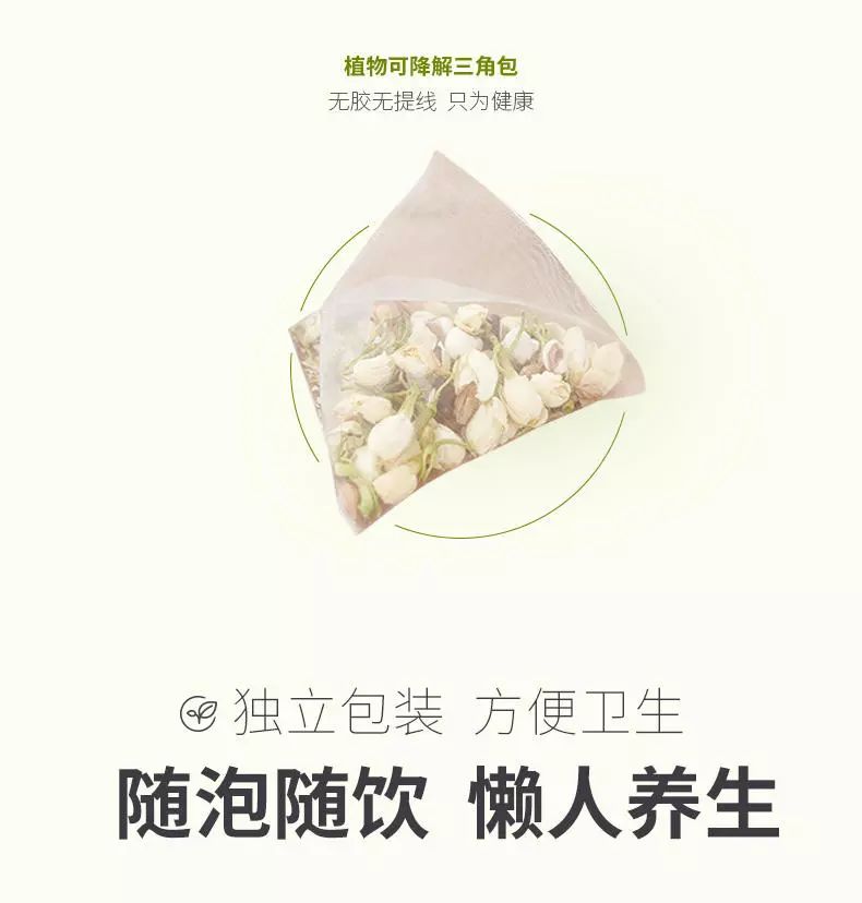 养生茶推荐品牌 8efe9a2e4cca4b82b2819057b60e25ec.jpeg
