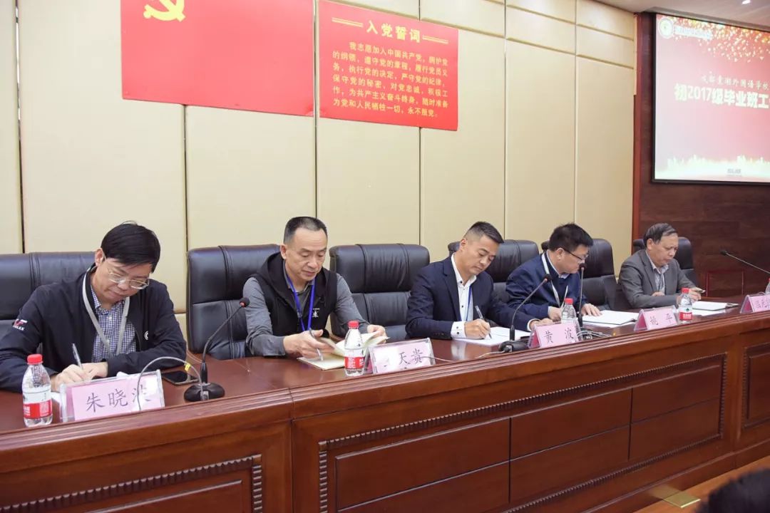 棠外初2020级语文周_新鲜出炉!棠外初2020级学生会干部竞选名单