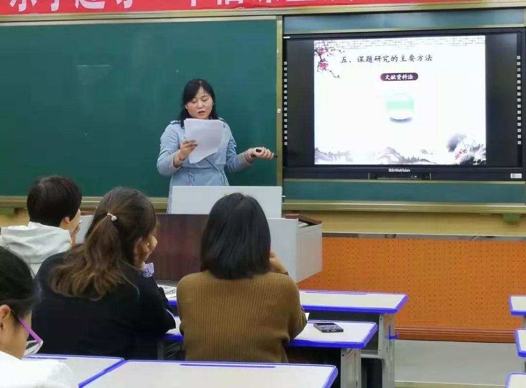 报告会上,史艳芳老师代表《提高家长学校办学质量的