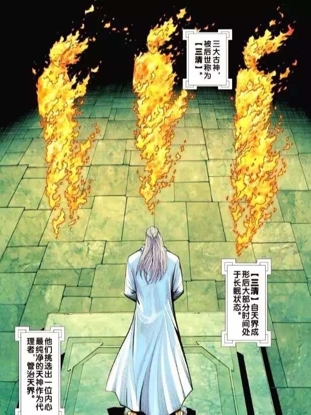 西行纪:帝释天为何坠落为暗影?背后竟有远古神操纵,被