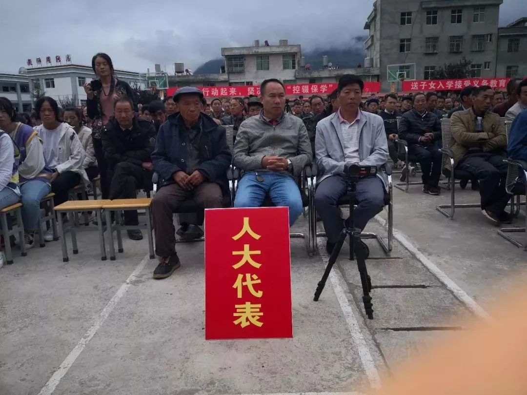 巧家县东坪镇一家长拒送子女入学案开庭审理