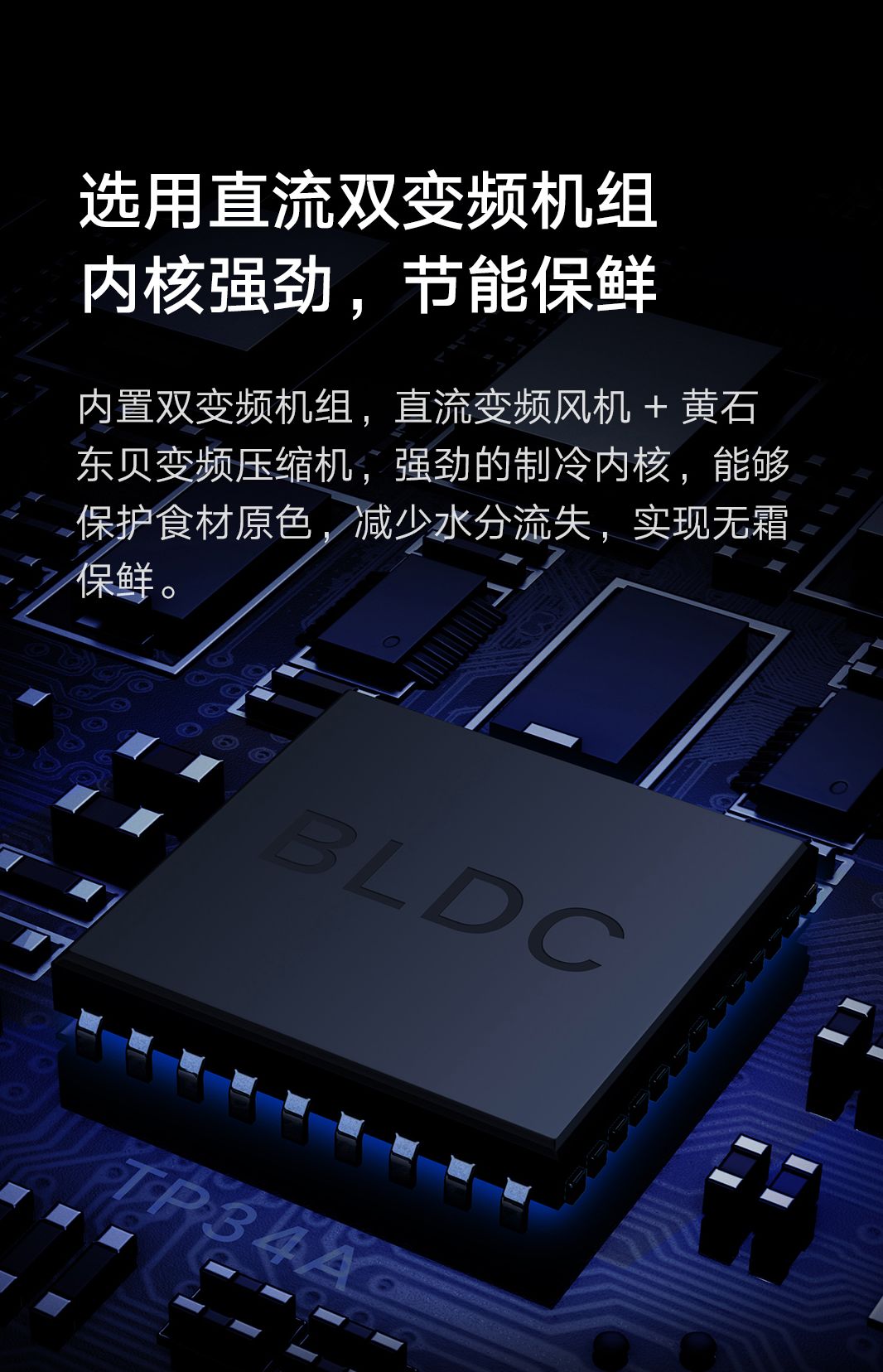 首发999元起！小米发布四款新品冰箱，首批用户