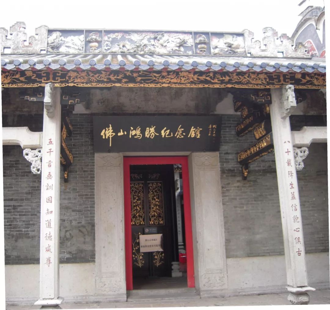 图说历史 | 漫游禅城红色遗址指南来了,大家快来打卡!-搜狐大视野-搜狐新闻