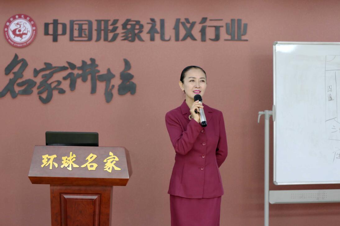 国家认可的国际GFA执业礼仪培训师资格证书