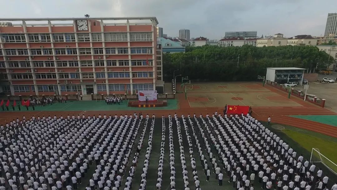 上海市交通学校升旗仪式