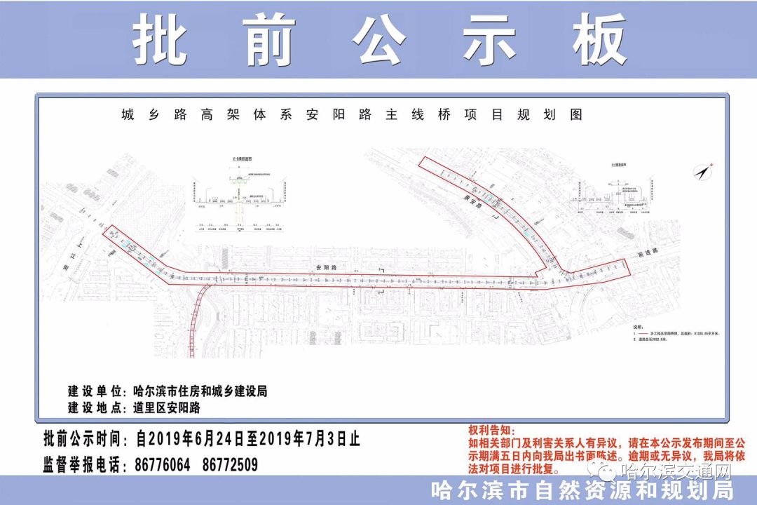 新城园开展"爱家庭,爱健康,爱运动"庆六一活动