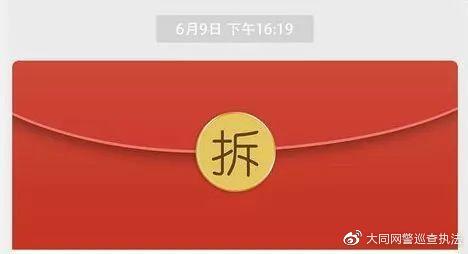 公安提醒:骗局正在席卷全国,你家人可能也在做,赶紧阻止!