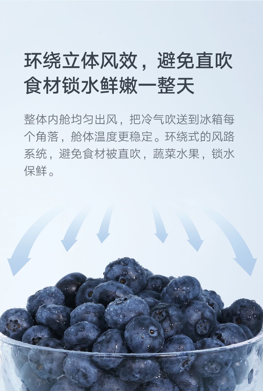 首发999元起！小米发布四款新品冰箱，首批用户