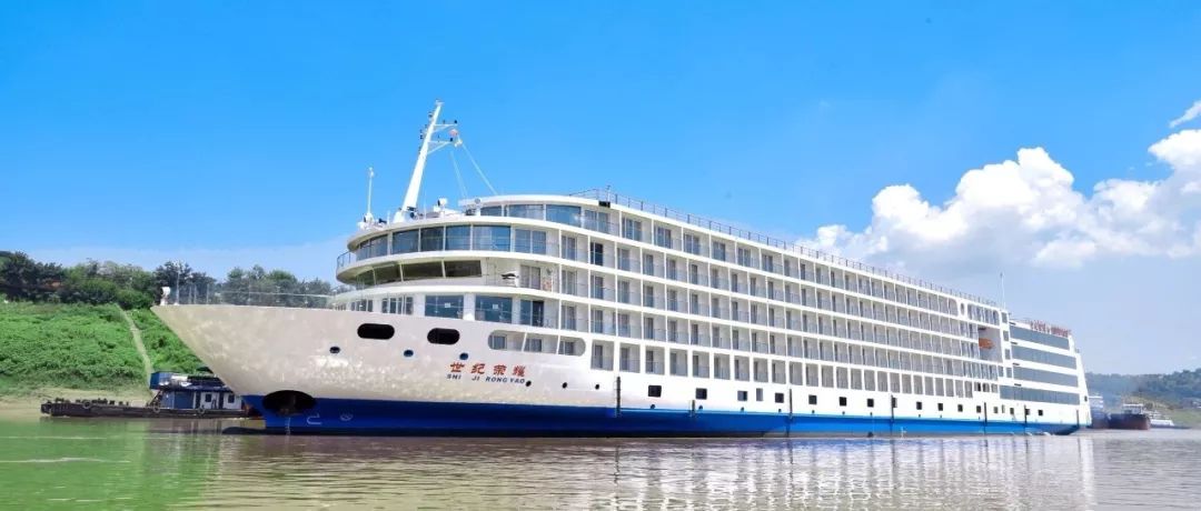 全新高科技豪华游轮世纪荣耀号丨长江巨无霸驾到全方位玩法大揭秘