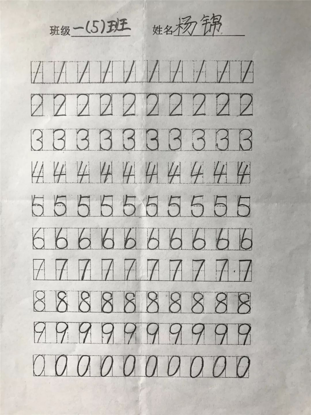 【创意致远】小小数字,我来秀