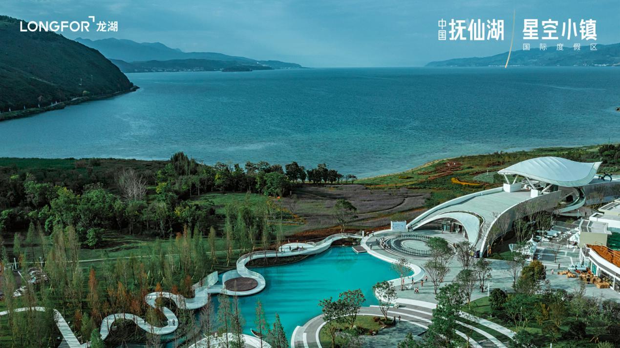 民宿的美学,抚仙湖星空小镇打造梦想家园