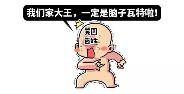 明明杀了阖闾，战败后的勾践是如何从吴王夫差手里“逃生”的？