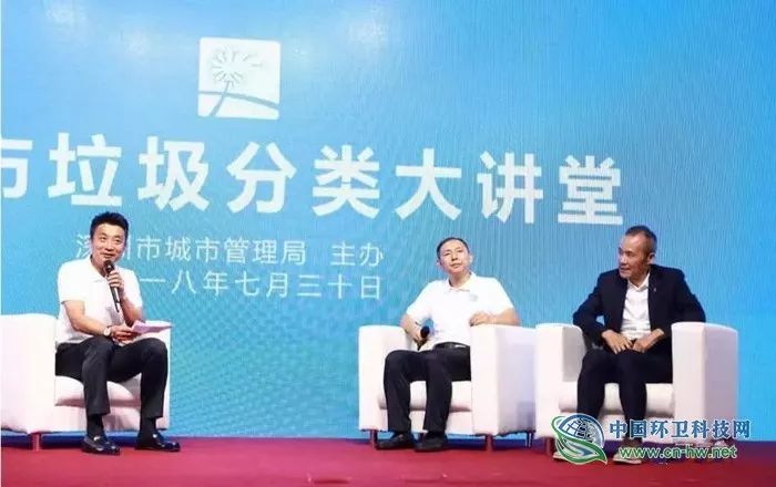 刘建国垃圾分类要立德树人行胜于言