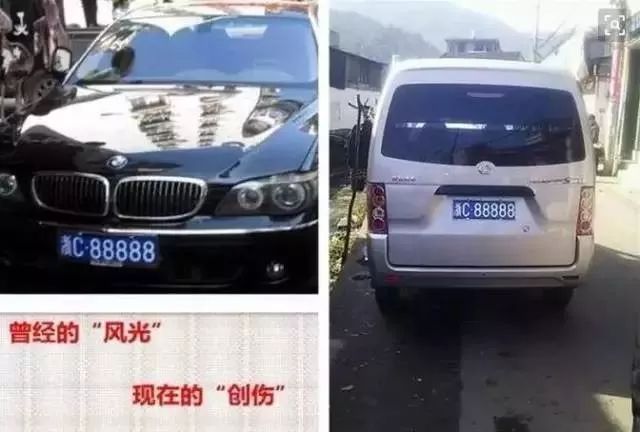 邵阳最牛车牌湘e88888竟然是台宝骏车其真实原因是