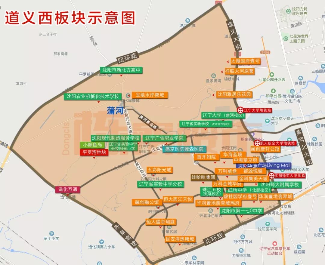 沈北新区2020年gdp_2020沈北新区一模英语(3)