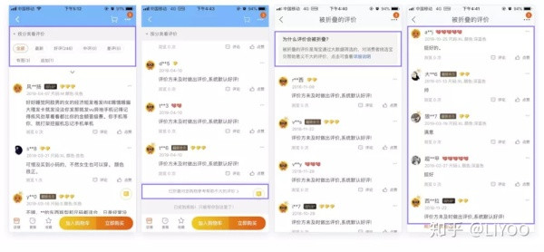如何设计更可信的评价体系？
