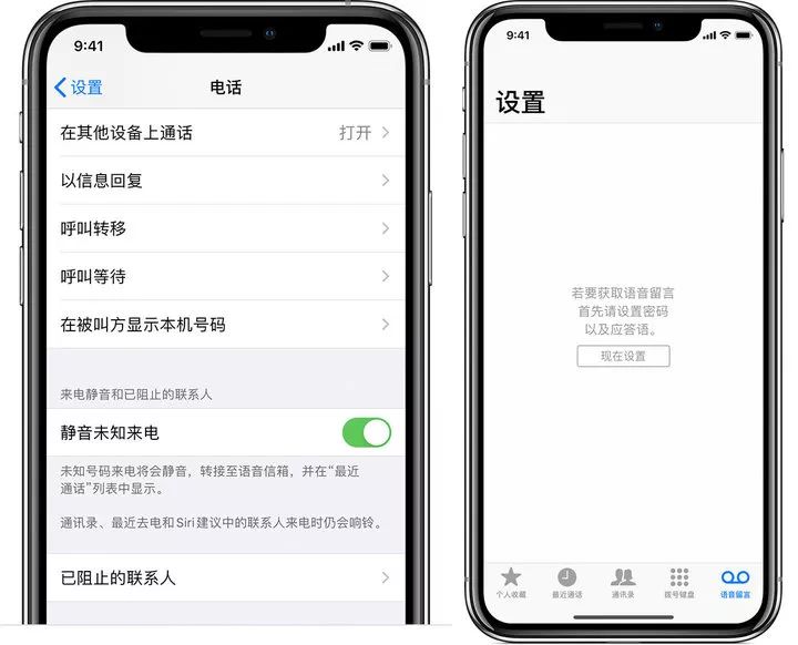 移动设置骚扰电话 移动设置骚扰电话