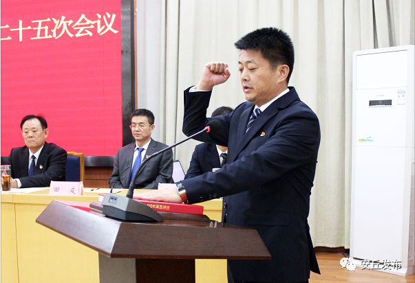 市人大常委会任命赵延福为安丘市人民政府副市长