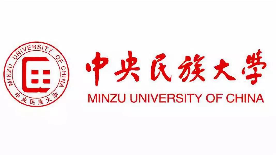 北京010画室:中央民族大学录取分数线