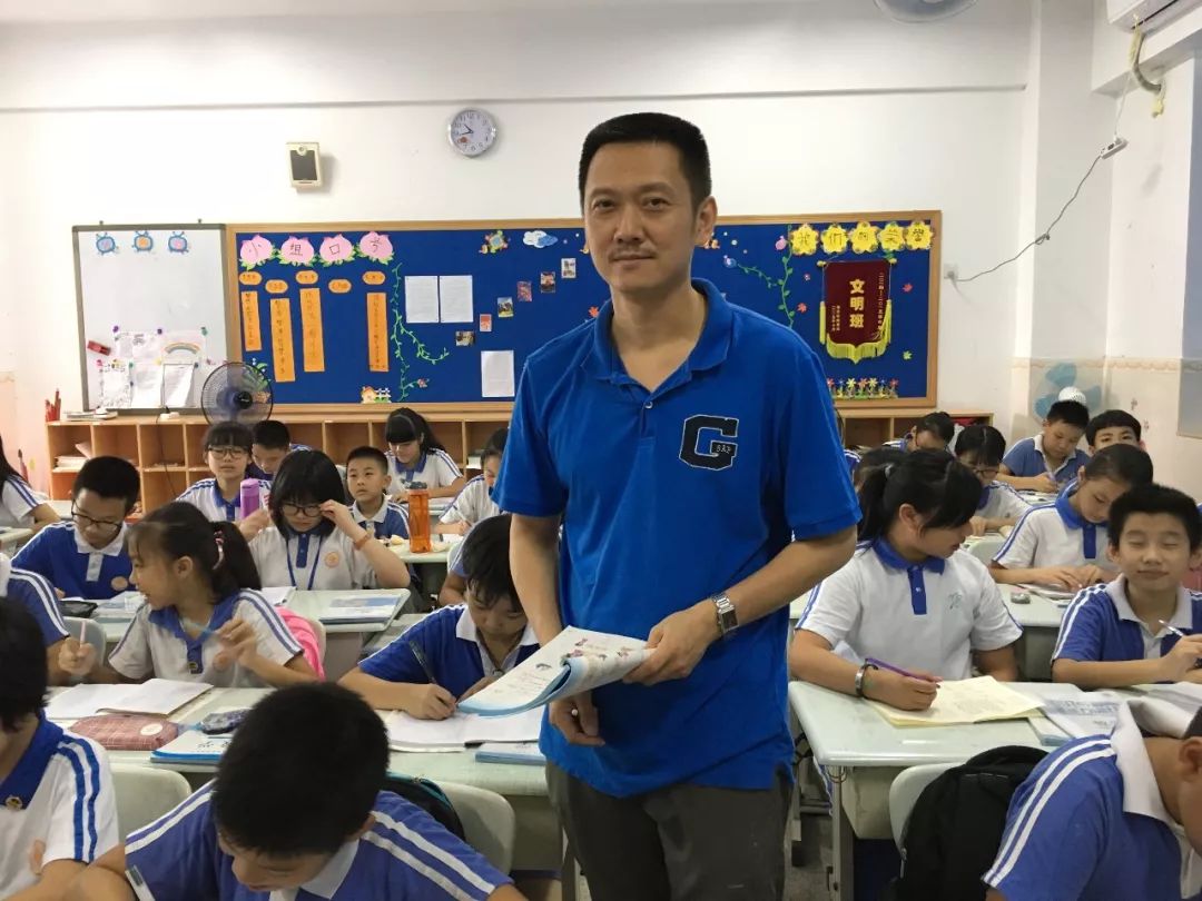 自主课堂学习心得分享深圳市福南小学季宏老师